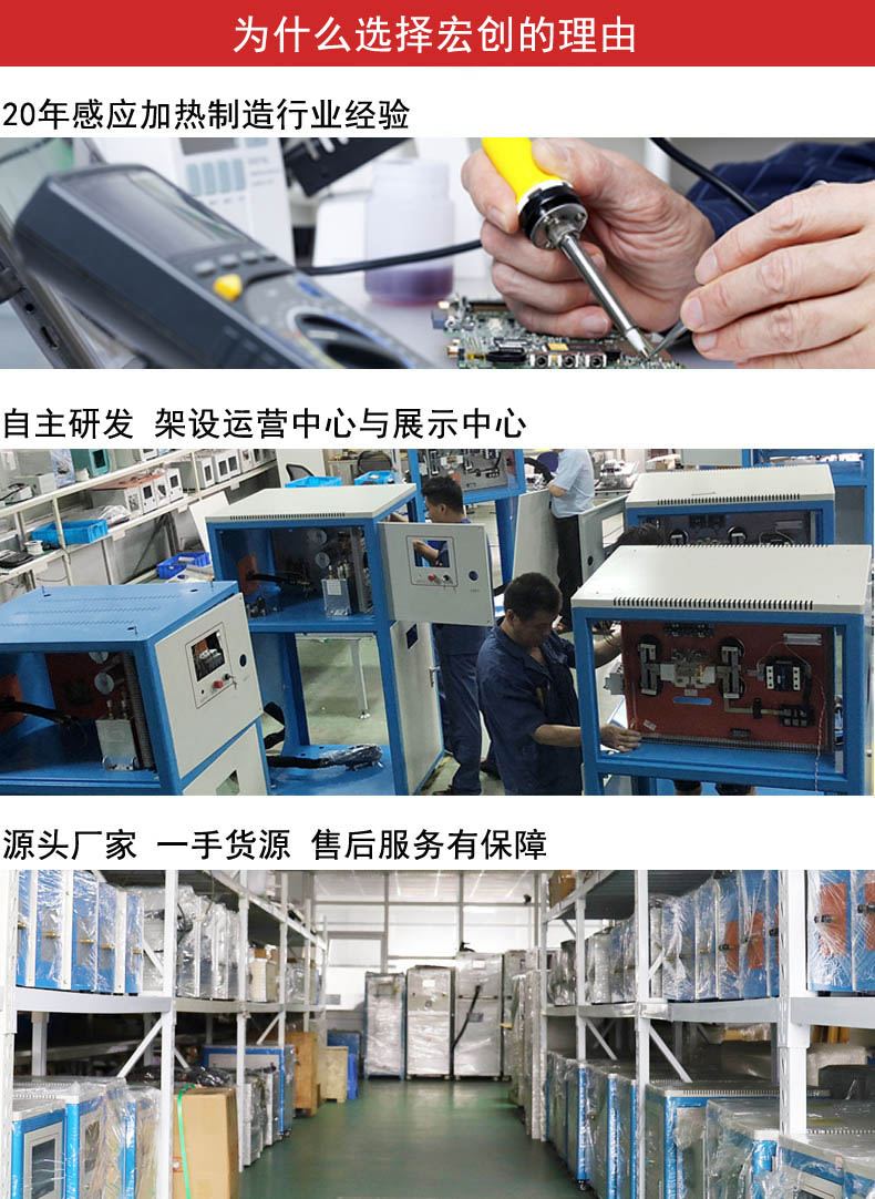 過(guò)濾器高頻焊接機(jī)(圖3) 過(guò)濾器高頻焊接機(jī)(圖4)