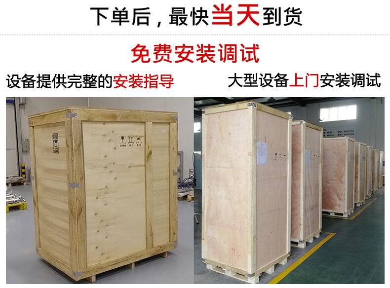 過(guò)濾器高頻焊接機(jī)(圖4) 過(guò)濾器高頻焊接機(jī)(圖5)
